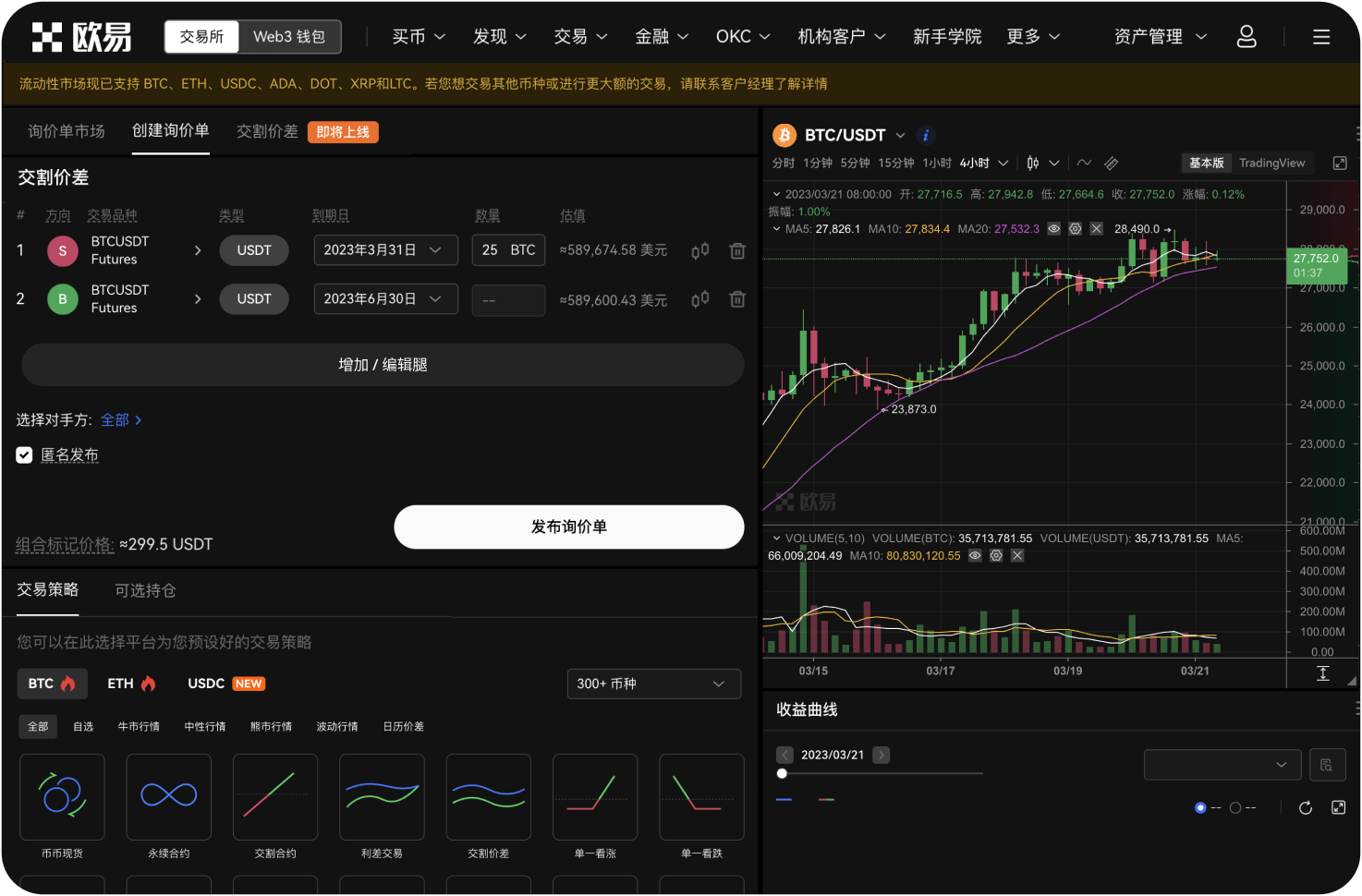 官网的“杠杆代币”是什么，风险大吗